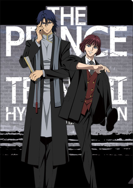 テニプリ シャイニングクリア レア 跡部&忍足 2026年最新