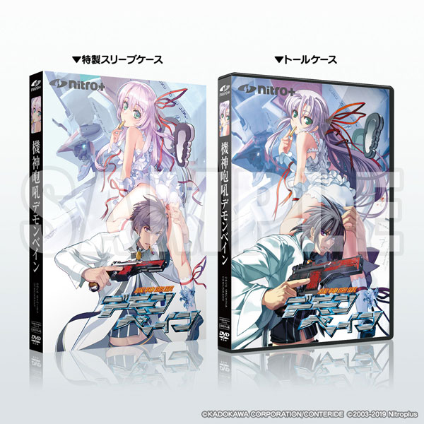 機神咆吼デモンベイン DVD 全巻セット Amazon.co.jp: 機神咆吼