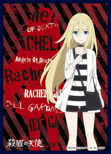 クロックワークス スリーブコレクションVol.29 殺戮の天使 レイチェル
