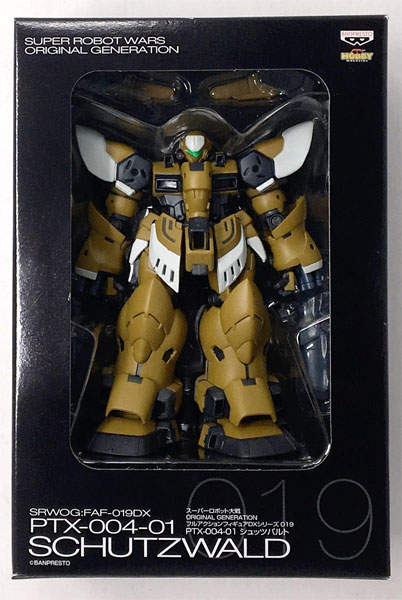 スーパーロボット大戦OG フルアクションフィギュアDXシリーズ 019