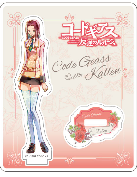 コードギアス』よりアクリルスタンドが登場！ルルーシュとスザクは制服