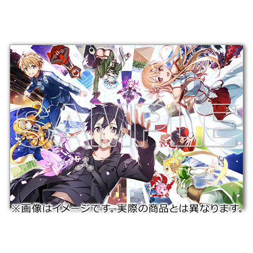 ソードアート・オンライン ジグソーパズル 2000ピース[KADOKAWA]《在庫