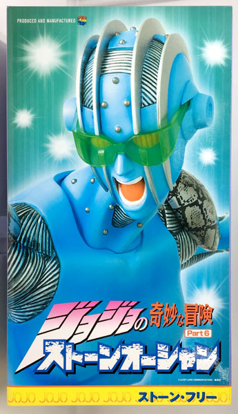 リアルアクションヒーローズ ジョジョの奇妙な冒険 ストーン・フリー