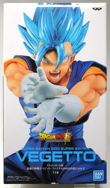 ドラゴンボール超 最強合体戦士ベジット-ファイナルかめはめ波！！-ver