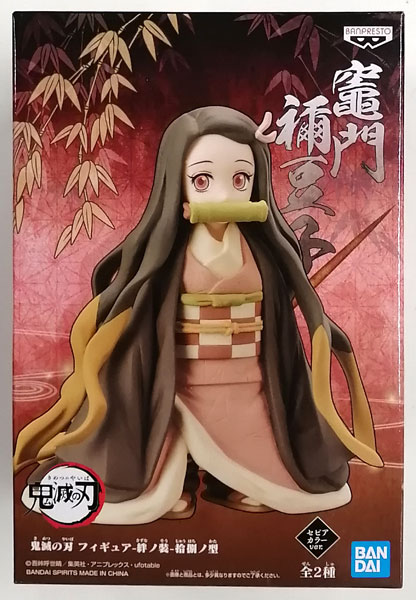 鬼滅の刃 フィギュア-絆ノ装-拾捌ノ型 竈門禰豆子 セピアカラーver