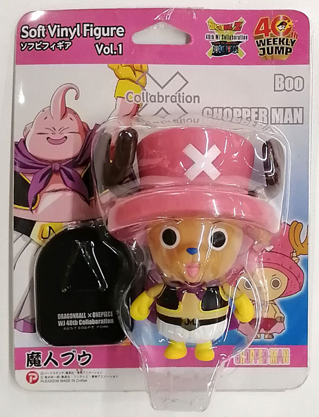ドラゴンボールZ×ワンピース 週刊少年ジャンプ40周年記念 ソフビ
