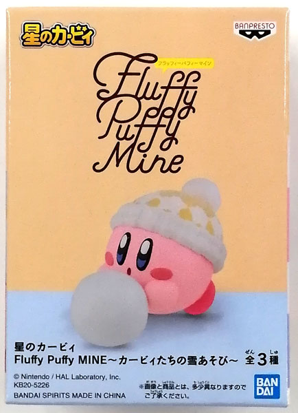 星のカービィ Fluffy Puffy MINE ～カービィたちの雪あそび～ A