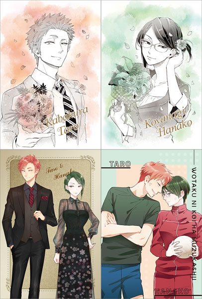 ヲタクに恋は難しい ポストカードセット 花子＆太郎[ムービック]《在庫