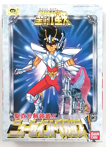 聖闘士星矢シリーズ31 ニューセイントペガサス プラモデル