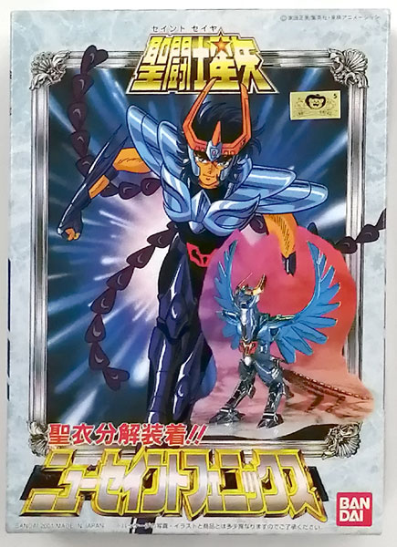 聖闘士星矢シリーズ34 ニューセイントフェニックス プラモデル