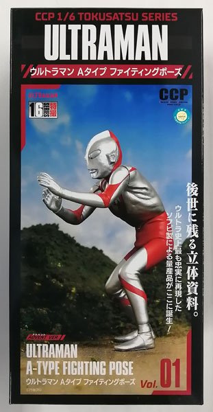 CCP 1/6 TOKUSATSU SERIES ウルトラマン Aタイプファイティングポーズ