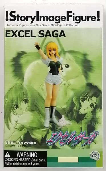 ストーリーイメージフィギュア エクセル・サーガ 全6種セット