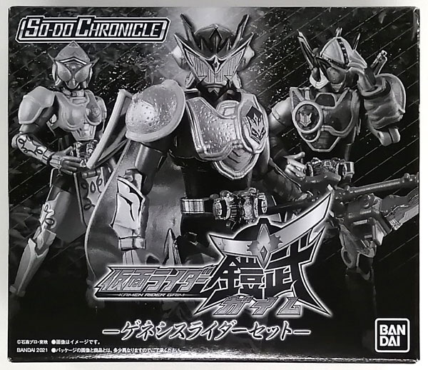 SO-DO CHRONICLE 仮面ライダー鎧武 ゲネシスライダーセット