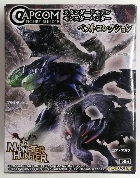 カプコンフィギュアビルダー モンスターハンター スタンダードモデル