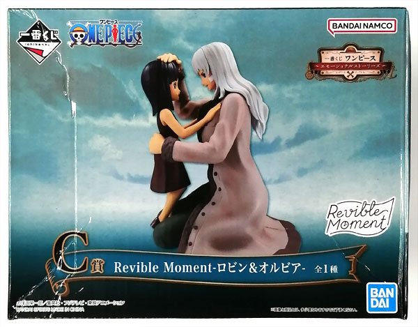 一番くじ ワンピース エモーショナルストーリーズ C賞 Revible Moment