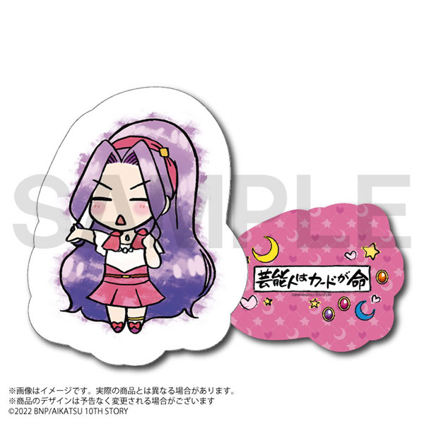 限定販売】『アイカツ！』 アイカツ格言ダイカットクッション 神崎美月