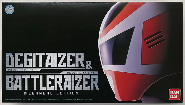 電磁戦隊メガレンジャー 戦隊職人 デジタイザー＆バトルライザー