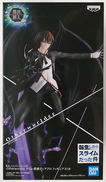 転生したらスライムだった件 -Otherworlder Plus-悪魔ディアブロ