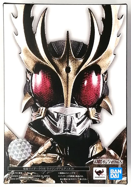 S.H.Figuarts(真骨彫製法) 仮面ライダーディケイド 仮面ライダークウガ