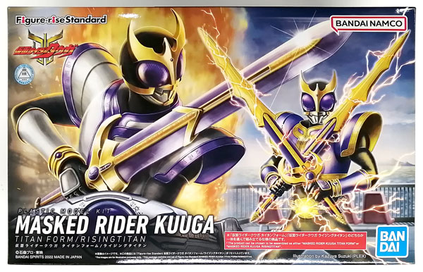 Figure-rise Standard 仮面ライダークウガ タイタンフォーム