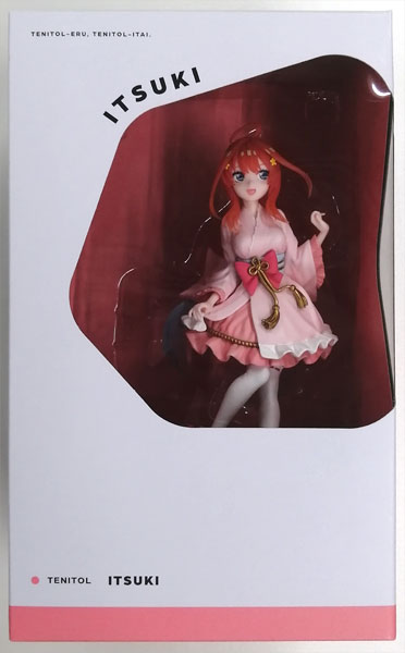 出動！ミニスカポリス RYOKO SAWAKI フィギュア 5体セット 2026年最新