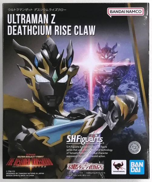 S.H.Figuarts ウルトラギャラクシーファイト 運命の衝突 ウルトラマン