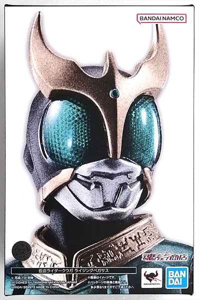 S.H.Figuarts(真骨彫製法) 仮面ライダークウガ ライジングペガサス (魂