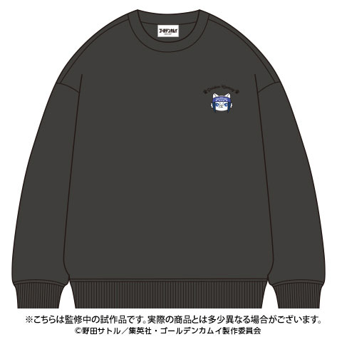 限定販売】ゴールデンカムイ どうぶつフォーゼ トレーナー 4.アシ(リ