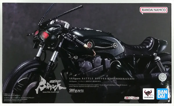 S.H.Figuarts バトルホッパー(仮面ライダーBLACK SUN) (魂ウェブ限定)