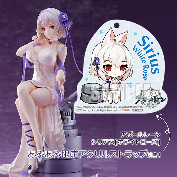 あみあみ限定特典】アズールレーン シリアス[ホワイトローズ] 1/7 完成