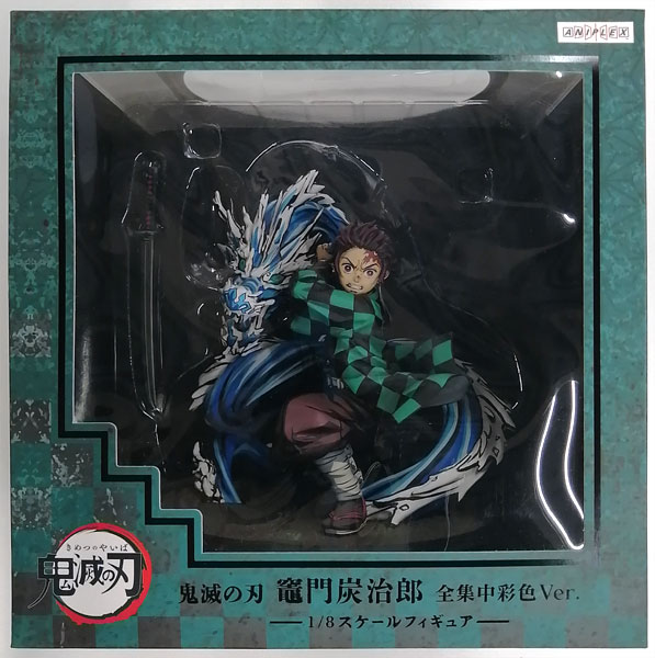 中古】(本体A/箱B)鬼滅の刃 竈門炭治郎 全集中彩色Ver. 1/8 完成品
