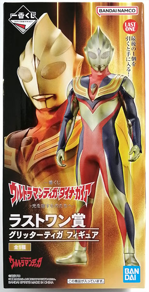 一番くじ ウルトラマンティガ・ダイナ・ガイア -光を宿すものたちへ
