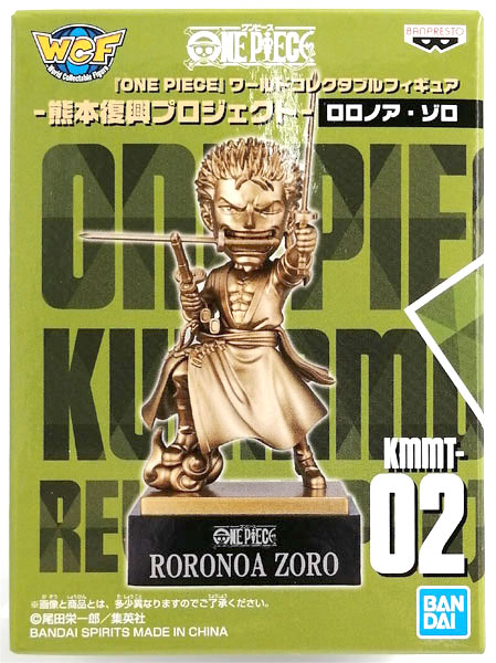 ワンピース ワールドコレクタブルフィギュア -熊本復興プロジェクト