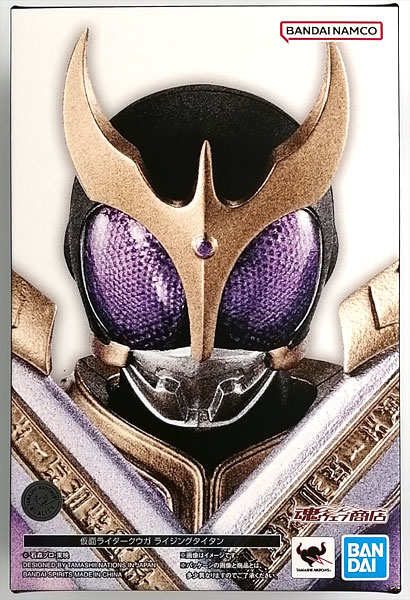 S.H.Figuarts(真骨彫製法) 仮面ライダークウガ ライジングタイタン (魂
