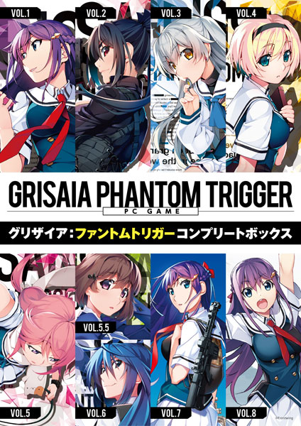 特典】PCソフト グリザイア：ファントムトリガー・コンプリート
