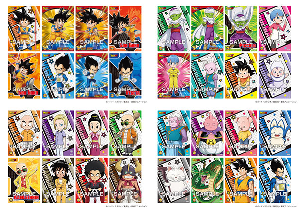 TVアニメ『ドラゴンボールDAIMA』 クリアカードコレクションガム 通常