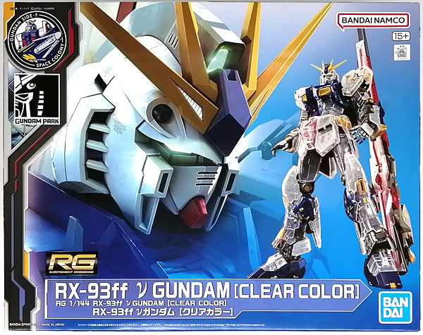 RG 1/144 RX-93ff νガンダム [クリアカラー] プラモデル
