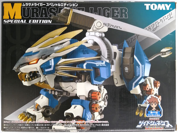 ゾイドジェネシス 1/72 ムラサメライガースペシャルエディション