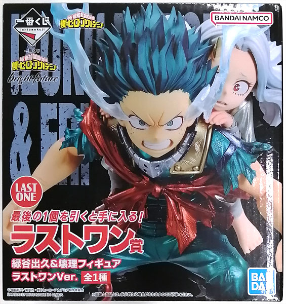 一番くじ 僕のヒーローアカデミア bright future ラストワン賞 緑谷出