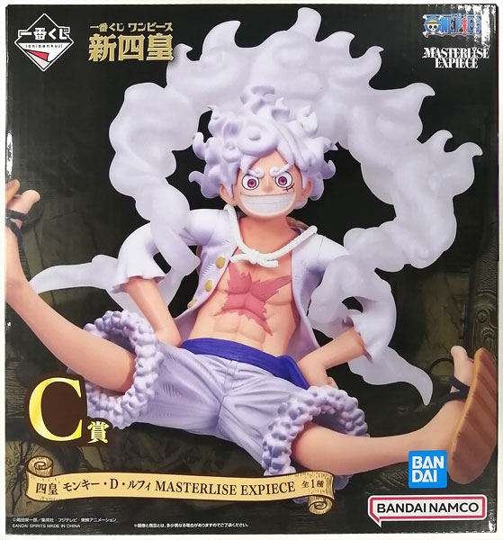 一番くじ ワンピース 新四皇 C賞 四皇 モンキー・D・ルフィ MASTERLISE