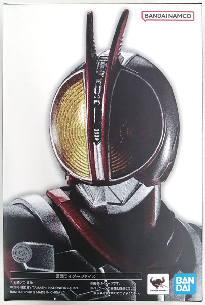 S.H.Figuarts (真骨彫製法) 仮面ライダーファイズ 『仮面ライダー555』