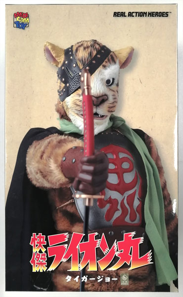 リアルアクションヒーローズ No.681 RAH 快傑ライオン丸 タイガー