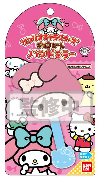 サンリオキャラクターズ チョコレート ハンドミラー02 マイメロディ