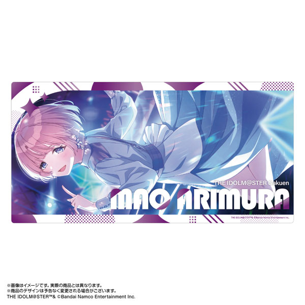 学園アイドルマスター マルチデスクマット 有村麻央[あみあみ]《在庫切れ》