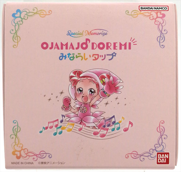 おジャ魔女どれみ Special Memorize おジャ魔女どれみ みならいタップ