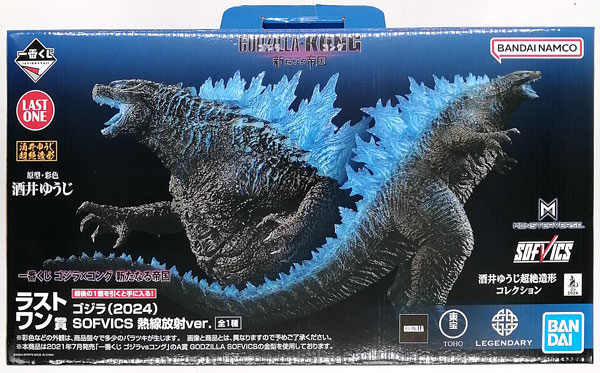 中古】(本体A/箱B)一番くじ ゴジラ×コング 新たなる帝国 ラストワン賞