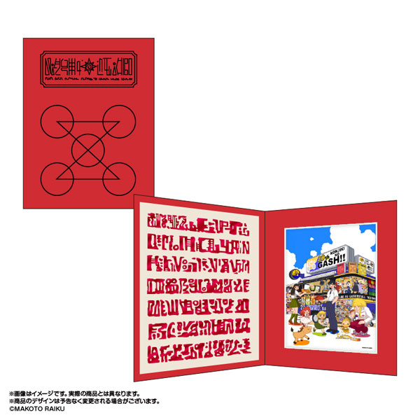 限定販売】金色のガッシュ！！ キャラファインフォリオ 20周年