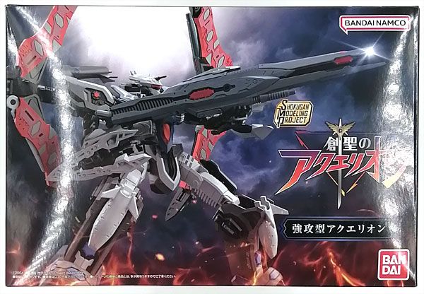 SMP [SHOKUGAN MODELING PROJECT] 創聖のアクエリオン 強攻型