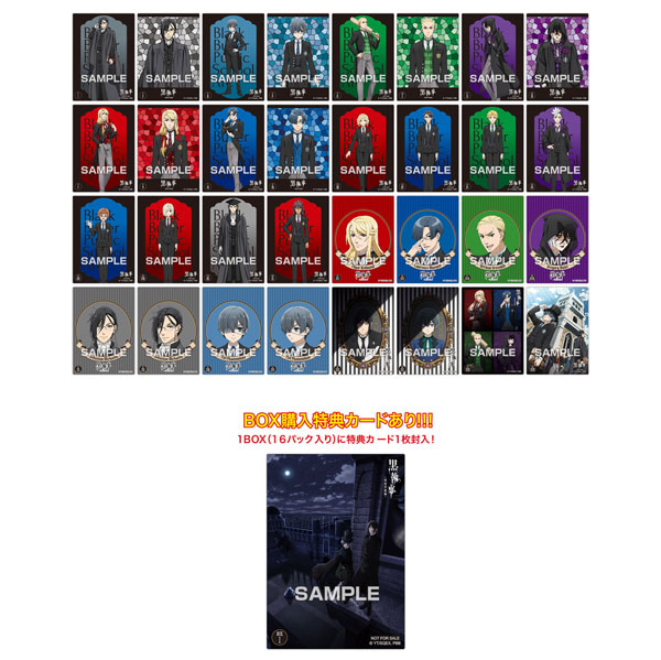 アニメ『黒執事 -寄宿学校編-』 クリアカードコレクションガム 初回