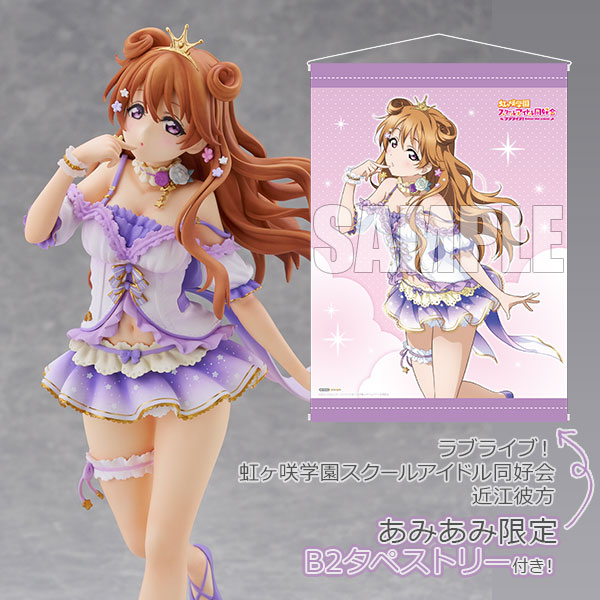 あみあみ限定特典】ラブライブ！虹ヶ咲学園スクールアイドル同好会